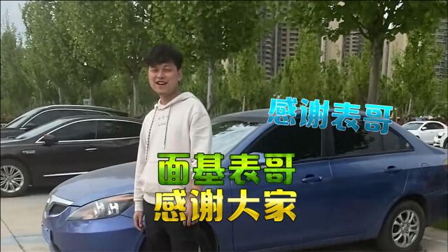 子叹:时隔一年再次线下面基老鸟,他真没我帅!