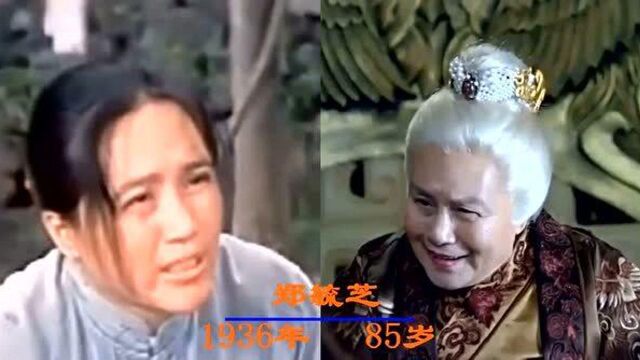 14位老艺术家今昔,有人垂垂老矣,有人年过百岁仍容光焕发