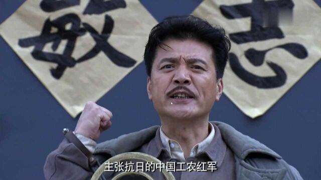 要被枪毙的共产党地委书记,台上一番激情演讲,听得大家热血沸腾