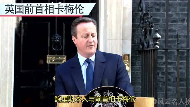 英国首相,政坛“怪咖”鲍里斯,情史太多令人咂舌