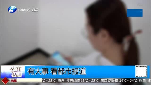 女儿出国留学,却涉嫌跨国洗钱?急转10万表清白,结果傻眼?