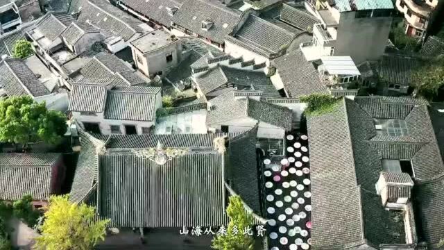 乡贤成为发展新硬核力量,象山获评“中国乡贤文化之乡”