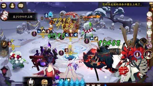 阴阳师地域鬼王扫神前300打法