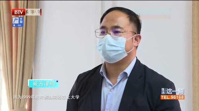 欠款不还 100元转让名下房屋 审理期间房子低价转让给父亲 原告方:属恶意转移