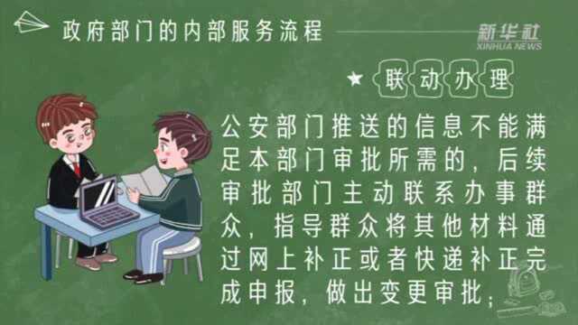 宁波江北这份“神奇表格”,省时省力实现信息连锁变更!填过的市民都这么夸……