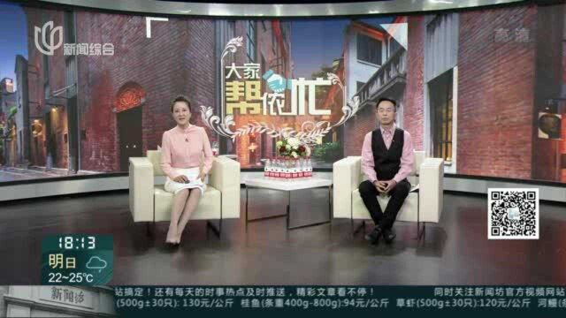 佳兆业认筹屡出限号“盘外招” 买房者搭帐篷苦等