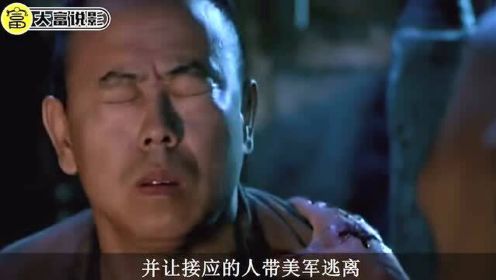 《绝境逢生》喜剧大师魏宗万都快成水枪了，滋的潘长江满脸都是水