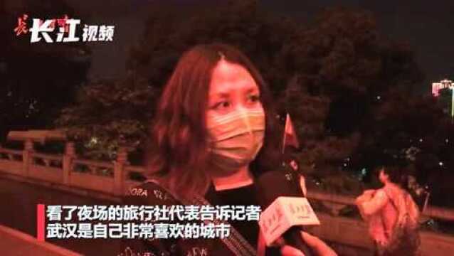 近200名各地旅行社大咖夜游黄鹤楼感受震撼:我们都愿意为武汉打call