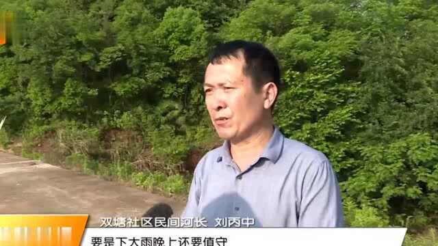 保障安全度汛:泗汾镇强化巡查值守