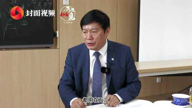 城投万汇教育集团总校长李栋:发现发展每一名学生的潜能,为他们一生的幸福成长奠基丨封面天天见ⷦ ᩕ🦝夺†