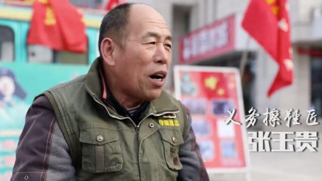 印象ⷩ€€役军人30丨坚守雷锋精神,用实际行动为人民服务