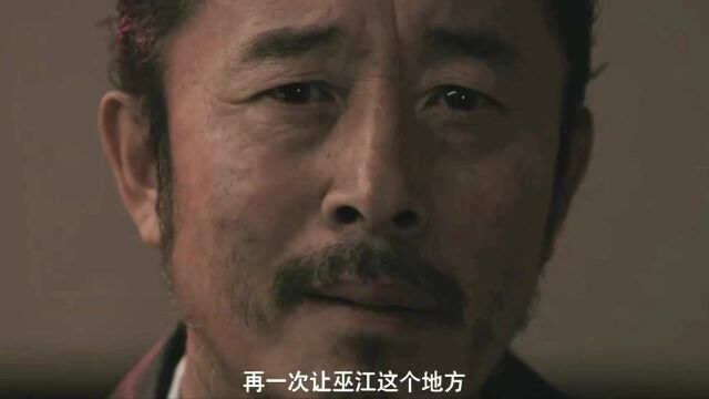 二十年后案件重演,警察为了案件闹隔阂