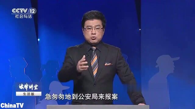 回顾:妻子被人“强奸”,丈夫却无视妻子哀求,强行拍下不雅照(一)