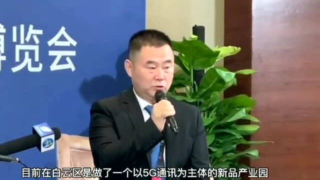 钜成集团:借助贵州优势,打造国内一流