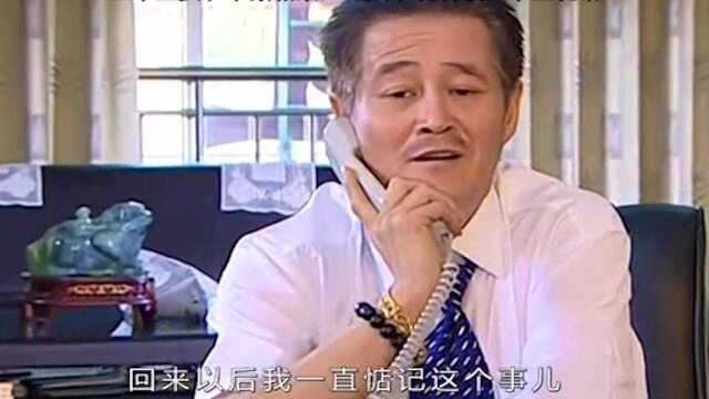 王木生要和小蒙相亲,王大拿现场教王木生说话