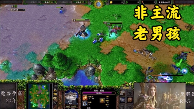 War3魔兽争霸:非主流大师FQQ,五月黄金联赛,魔兽争霸小黑解说