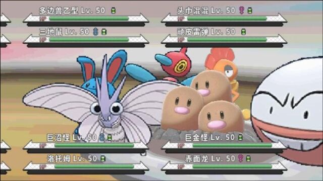 奖品闪光摩鲁蛾UU 210520宝可梦网游Pokemmo