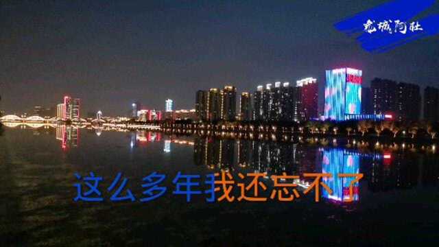 孙露一首《鬼迷心窍》,依然好听.