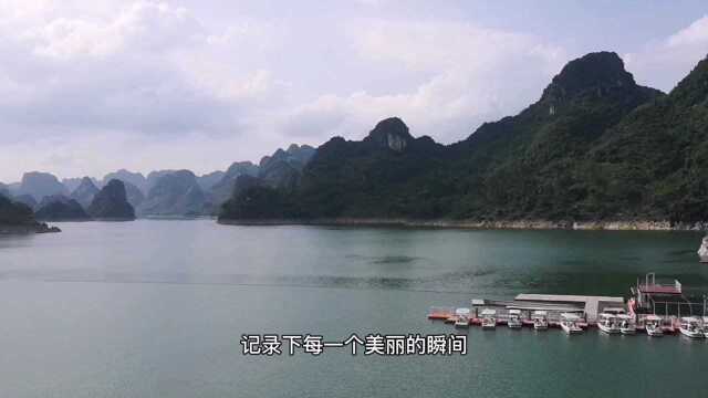 大美广西之大龙湖美景,不同的视角去审视它的美