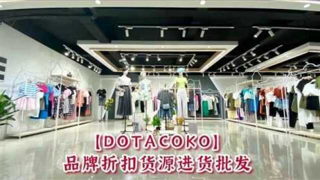 哆塔可可DOTACOKO2021夏季连衣裙简时髦甜酷味时尚广州品牌女装