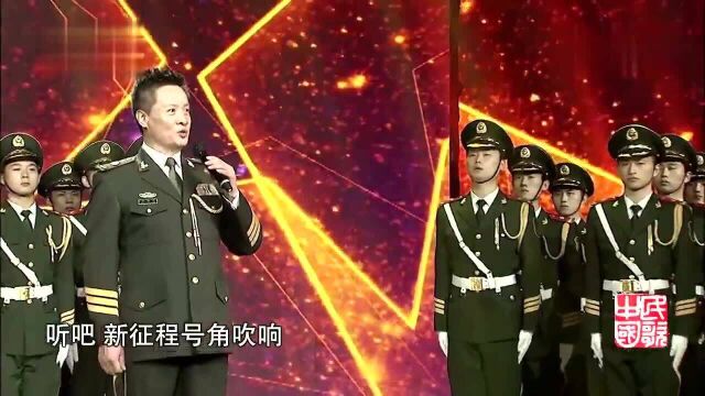 歌曲《强军战歌》演唱:阎维文