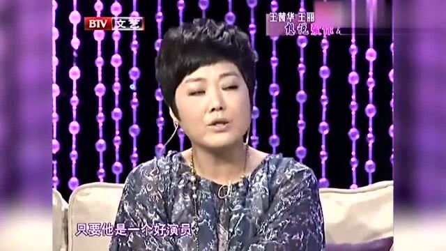 王茜华老公儿子亮相,儿子英俊帅气似姐弟,丈夫真实背景不一般