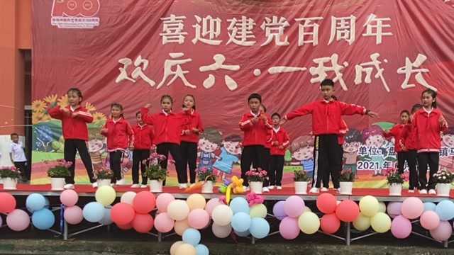 新民马坪地小学2021.6.1文艺汇演,一曲《大梦想家》舞蹈精彩展现