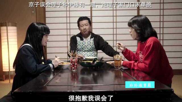 京子的重拳在理子面前无效,理子可是连三桥都能打翻的女人