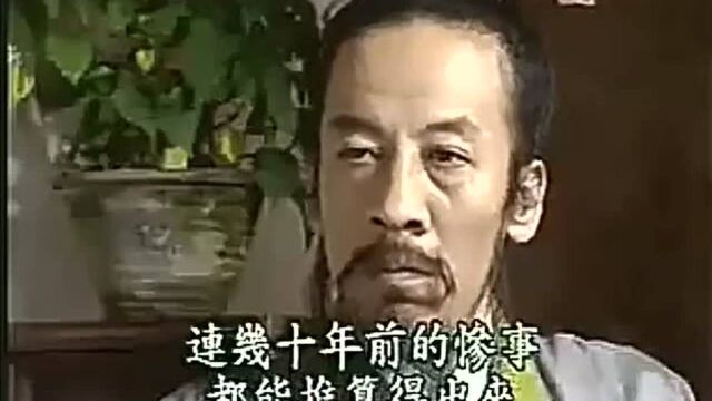 电影片:《了凡四训》 第4段