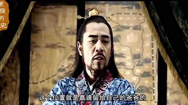 朱棣谥号是“明太宗”,为什么嘉靖把他改成“明成祖”?