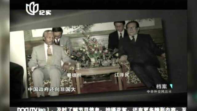 1992年,重获自由的他首次访华,激动表示“中国是我的精神支柱”