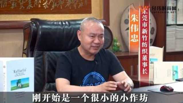 新竹纺织,以质量带动销售,跑出快速“加速度”!