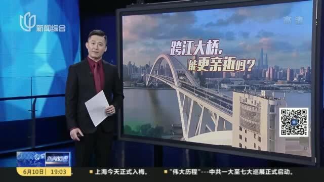 新闻透视:15座跨江大桥旅游资源如何开发?