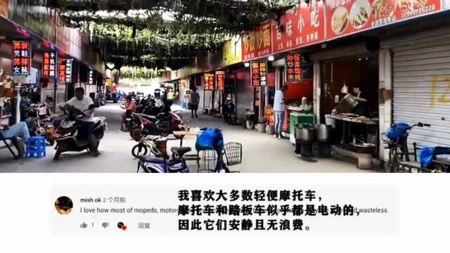 老外看中国:油管千万播放苏州最大的城中村,国外热评:这比印度贫民窟好多了!