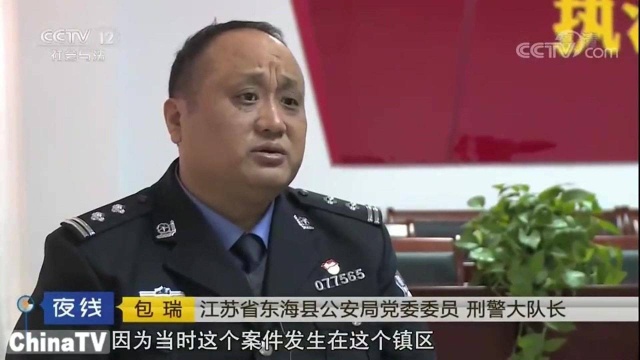 回顾:草堆发现花季女孩尸体,一段错乱感情,警匪展开长达29年的追逃