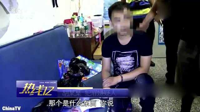 小心!这些违章罚款通知书很可能是假的,扫二维码就上当