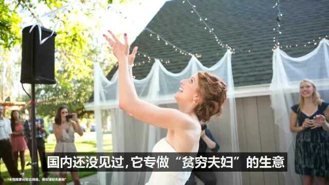 这家婚庆公司你知道吗?