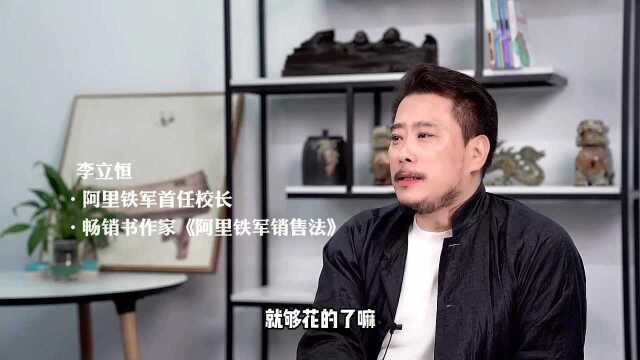 顶级凡尔赛:不是为了钱的创业 反而成就了伟大的公司