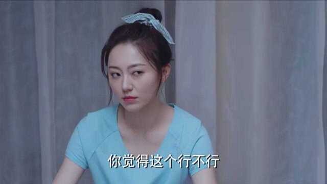 丈夫给女儿起名字,妻子一听名字气疯了,死活不同意!