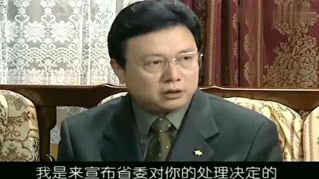 龙年档案:马立凤被撤职查办后,龙福海去了党校学习