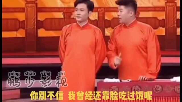 堂良爆笑合集