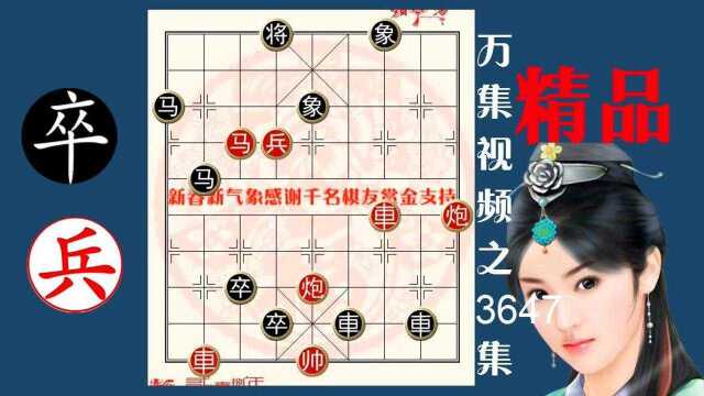 为什么小时候下棋总是输,就是因为随手棋走的多逮着就将