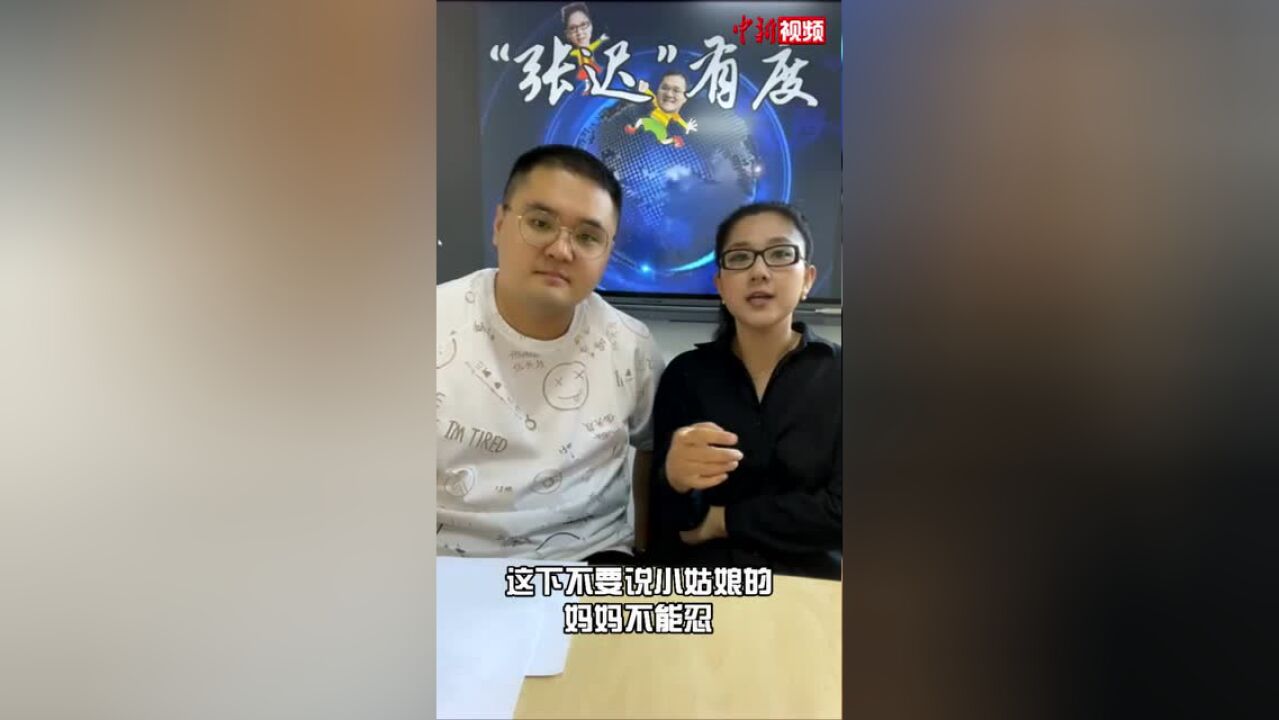 张迟有度超市诬陷小孩盗窃拒绝道歉成年人道个歉有这么难?