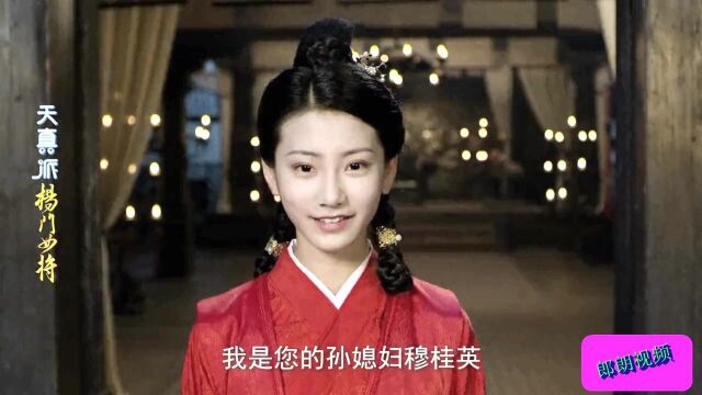 江淑娜  千里烟波《天真派杨门女将》音乐经典好听