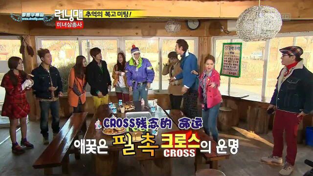 【RunningMan】美女三剑客相亲现场