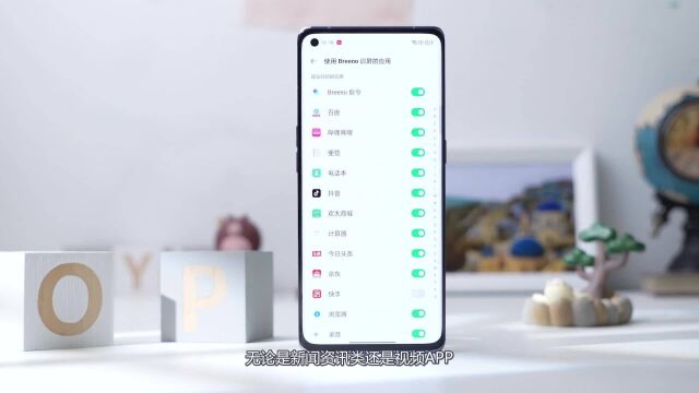 OPPO手机还能这样用?我是不是最后一个知道的?