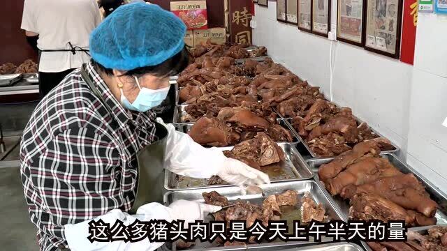 农村大姐在家卖猪头肉,每天进账10万块,小生意做成大买卖,真牛