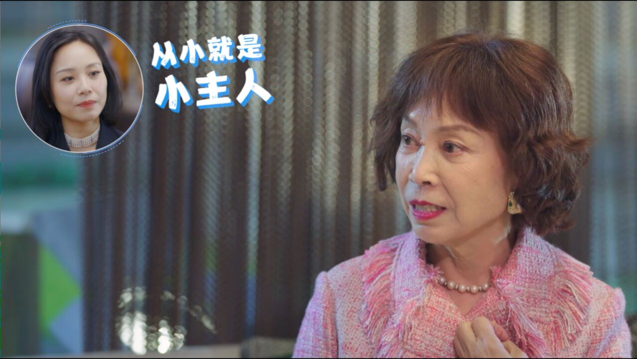 四川首富家族的教育经:买房买家具带上孩子,培养主人翁意识