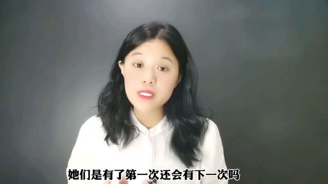 两性生活中,女人出轨后还会有下一次吗?听听妹子的真实经历!