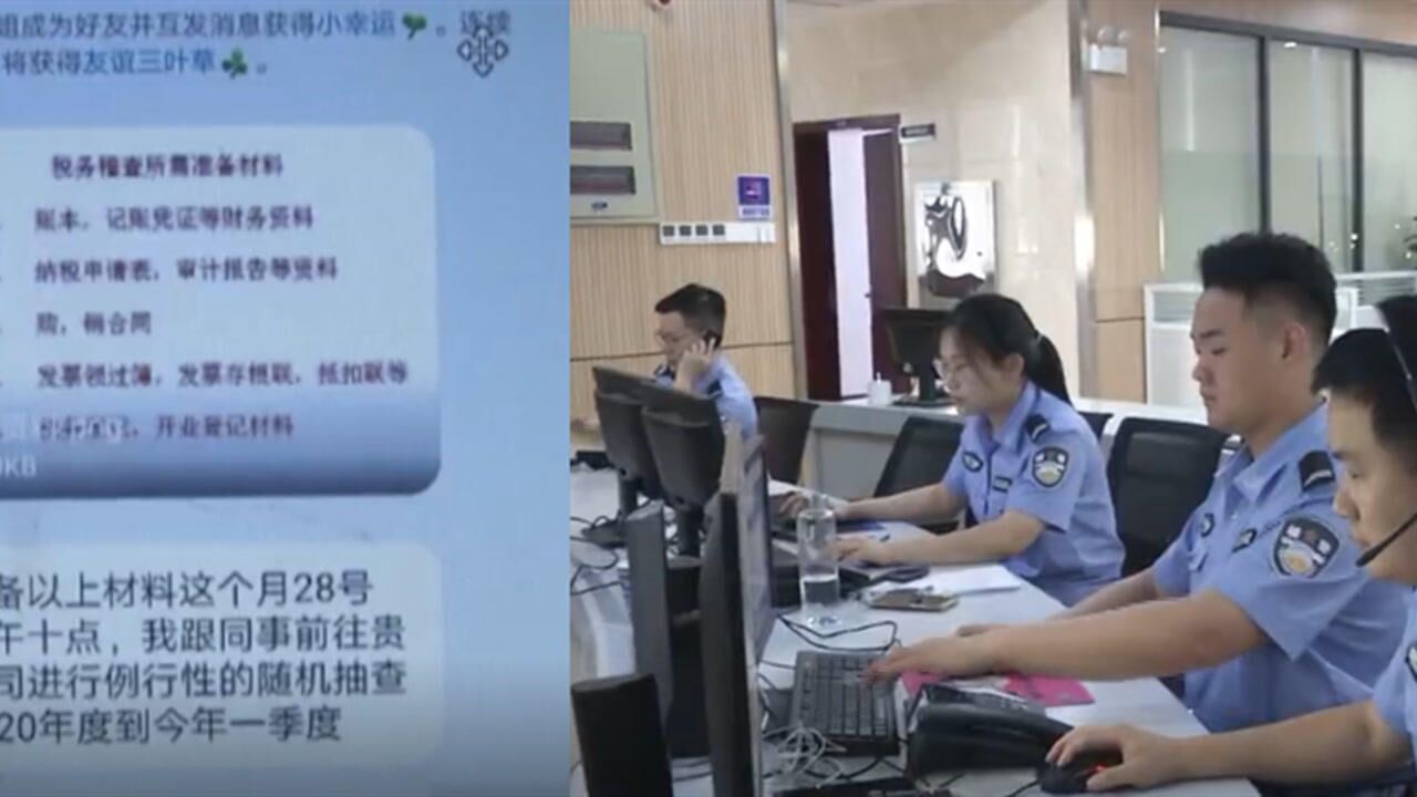 长沙一财务人员被拉入群聊,随后按老板要求转账91万,结局反转!